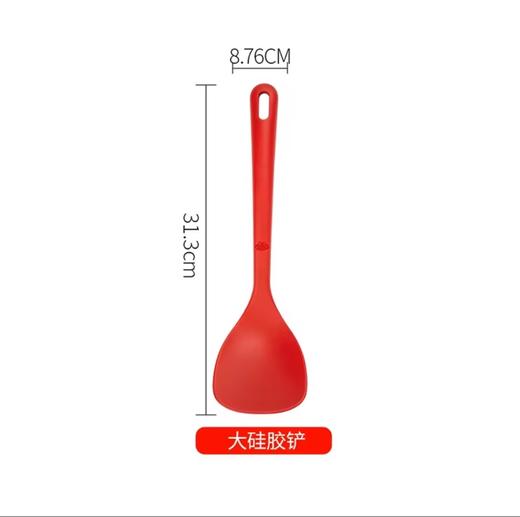 【柏联B1】双立人巴拉利尼 Rosso系列硅胶胶铲（满2000元包邮） 商品图0