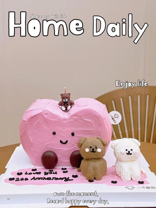 爱心定制-我们俩 商品图2