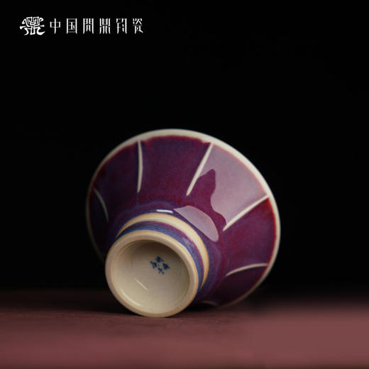 问鼎钧瓷鹅黄青花绪风杯（榴火） 商品图4