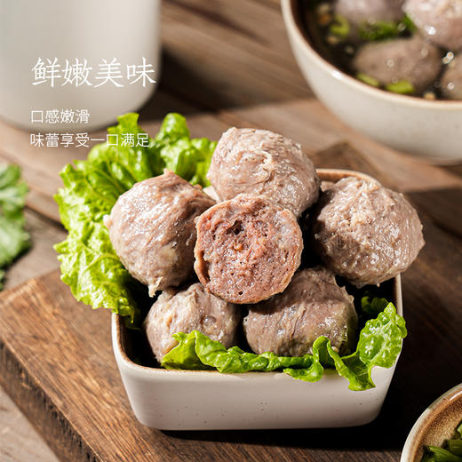 潮农投鲜制潮州牛筋丸250g/袋 商品图4
