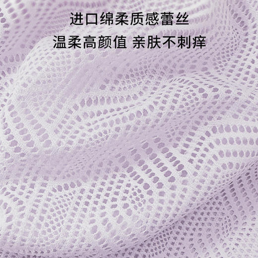 半醒圆点bra 超薄亲肤软钢圈美背 B0060 商品图4