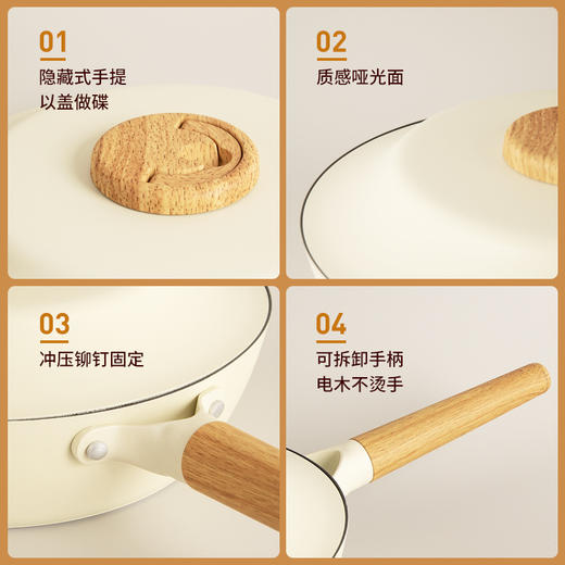 三禾 多功能高煎不粘煎炒锅家用炒菜锅电磁炉燃气通用适用 商品图1