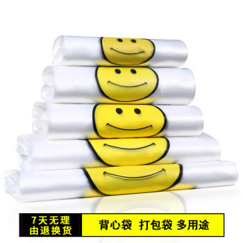 京惠思创笑脸购物袋透明36*55cm100只2丝家用打包袋超市手提袋大号收纳袋 商品图5