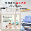 【呵护家人健康！从洗衣开始】香氛洁净香水洗衣液5kg薰衣草洗衣液10斤机洗深层去渍，洗护合一 低泡易漂，省时省力。ry 商品缩略图2