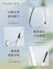 YOSHI宥希一笔成型眼线笔001浓郁黑1g 商品缩略图2