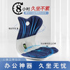 减压护腰神器 思菲其护腰坐垫，多色可选 商品缩略图0