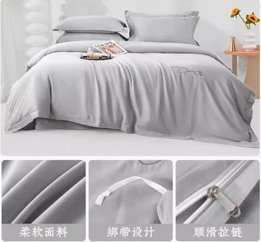 远梦雅丝棉床单四件套 商品图3
