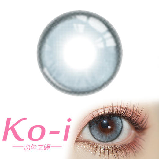 Macycon 混沌之镜 年抛直径14.2mm混血美瞳 蓝色 商品图0