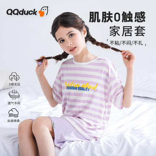 【凉感家居套】【120-160】【可可鸭】女童短袖睡衣夏季薄款家居服套装 商品图0