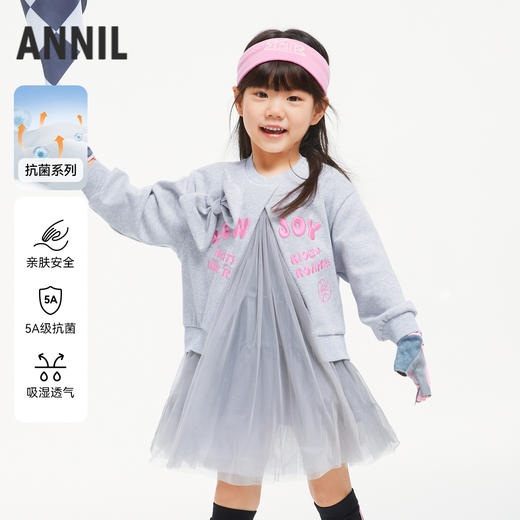 【5A级抗菌】女童假两件卫衣纱裙新款安奈儿童装实体店同款XG433655 商品图0