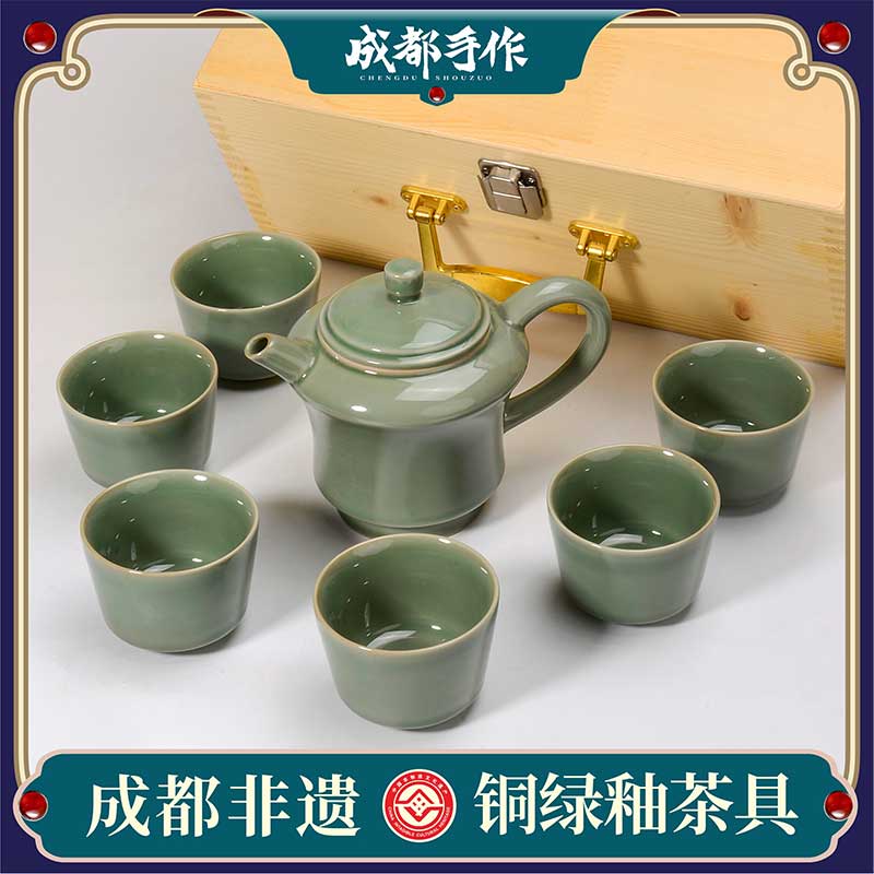 【邛窑￭铜绿釉茶具】成都手作功夫茶具一壶六杯 家用茶杯 高档送礼茶具【四川非物质文化】【大师匠作】