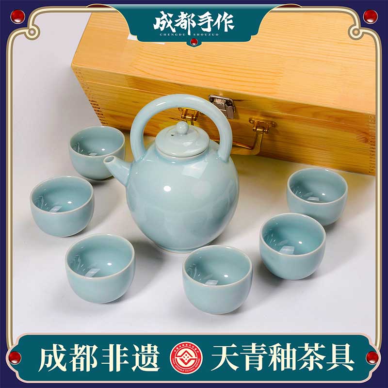 【邛窑￭天青釉茶具】成都手作功夫茶具一壶六杯 家用茶杯 高档送礼茶具【四川非物质文化】【大师匠作】