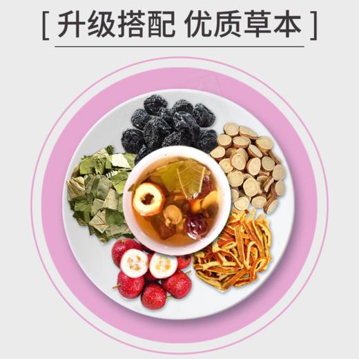 福记坊南京同仁堂山楂乌梅饮 100g/袋x8 商品图1