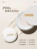 YOSHI宥希轻烟薄纱大蜜粉20g 散粉定妆粉 商品缩略图2