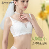 【秒杀品不退不换】皇家丽美内衣女聚拢文胸收副乳调防下垂中厚款无钢圈文胸WW206-1/WW206-3 商品缩略图1