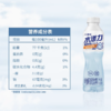 三得利水漾力电解质饮料500ml*15瓶 商品缩略图3