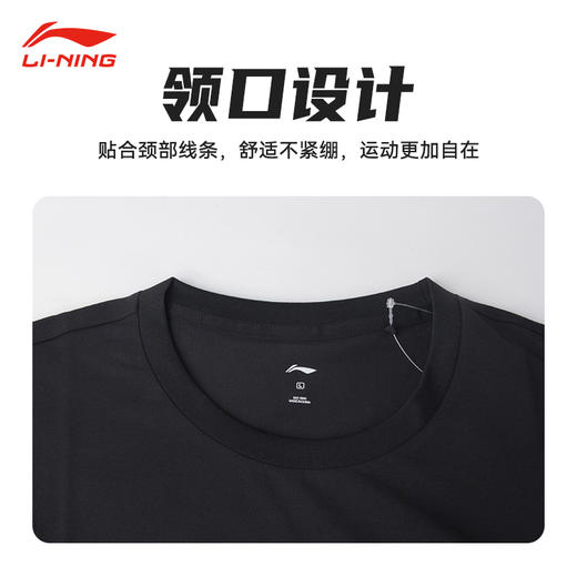 【双11大促进行中】李宁（LI-NING）羽毛球服男女款短袖T恤24年新款吸湿排汗运动服城势 AHSU949男女同款文化衫 商品图1