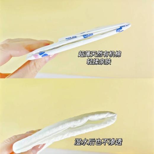 韩国品牌正品light wing轻翼卫生巾姨妈巾护垫日用夜用女便携 商品图10