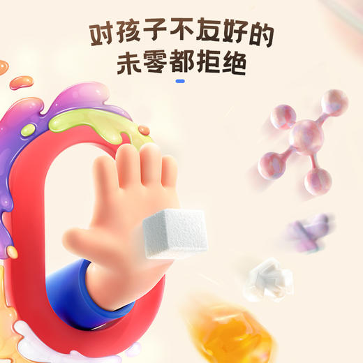 【未零】水果溶豆9g*4 海绵宝宝儿童营养零食冻干溶豆豆水果辅食 商品图3
