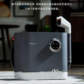 【小家电】东菱（Donlim）布艺清洗机 多功能清洁机 家用洗地毯机 高温蒸汽除螨清洁机 地毯床垫窗帘汽车清洁神器DL-6906 HF