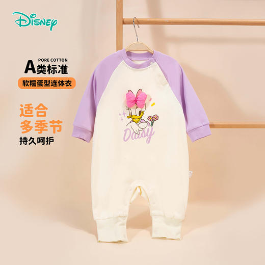 迪士尼童装甜心小公主软糯连体衣黛丝米妮肩开女童纯棉连体衣ZD3DL004 商品图4
