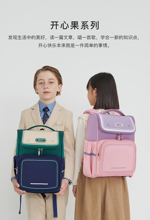 【1-4年级】卡拉羊18L大嘴书包CX2227 商品图0