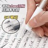 【送明信片❗️6大名校中性笔套装】书写超流畅，丝滑不卡纸，ins按动笔高颜值中国风刷题笔黑色中性笔学生用笔开学季六一儿童节礼物新年礼盒年货礼盒 商品缩略图2
