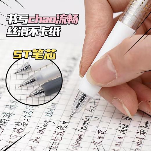 【送明信片❗️6大名校中性笔套装】书写超流畅，丝滑不卡纸，ins按动笔高颜值中国风刷题笔黑色中性笔学生用笔开学季六一儿童节礼物新年礼盒年货礼盒 商品图2