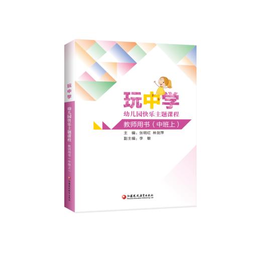 【3折】多款图书清仓特惠合集 数量有限先到先得（YT） 商品图8