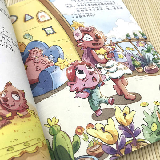 《写给孩子的漫画经济学》（全8册） 8大主题，循序渐进，帮助孩子掌握系统的经济学知识； 商品图4