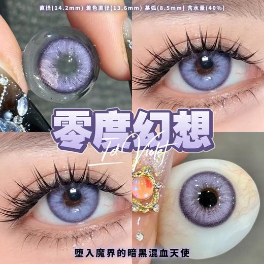 ANNIEONE月抛 商品图7