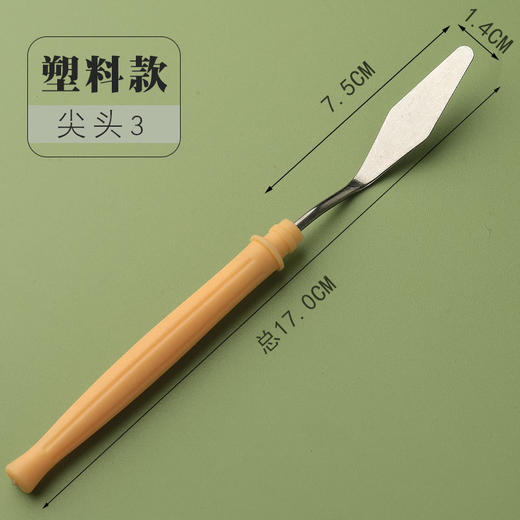 【老师推荐！多功能美术刮刀套装】油画/丙烯/水粉等作画使用，学生美术油画刮刀木平头不锈钢挑刀油画水粉颜料尖形调色铲开学季六一儿童节 商品图8