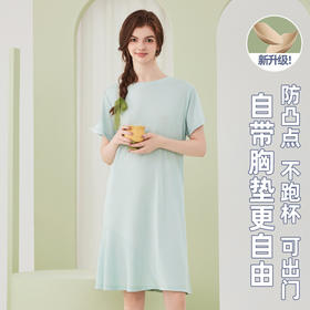 莱赛尔天丝棉薄款女士睡裙带胸垫夏季高级感凉感睡衣裙女士家居服