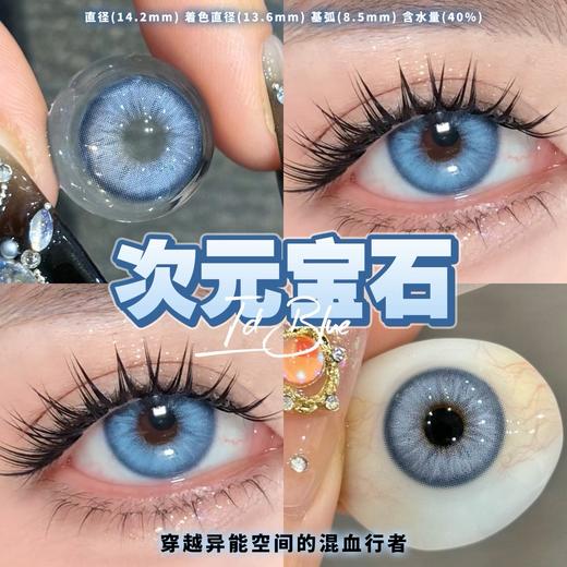 ANNIEONE月抛 商品图6