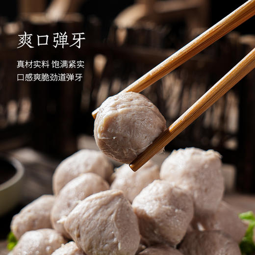 潮农投鲜制潮州猪肉丸250g/袋 商品图3