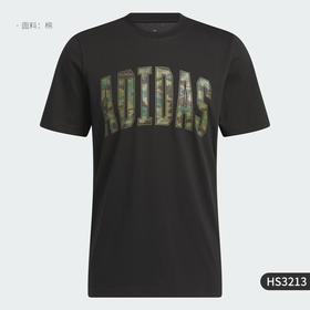 5折【自营】adidas/阿迪达斯  M CAMO G T2 运动男士短袖圆领T恤 HS3213