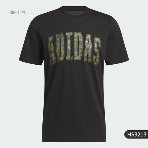 5折【自营】adidas/阿迪达斯  M CAMO G T2 运动男士短袖圆领T恤 HS3213 商品图0