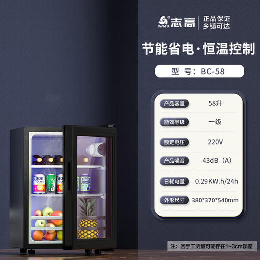 家用电器-冰吧冷藏柜欧式恒温红酒柜酒店家用迷你小型单门电冰箱 商品图0