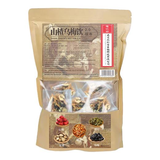 福记坊南京同仁堂山楂乌梅饮 100g/袋x8 商品图4