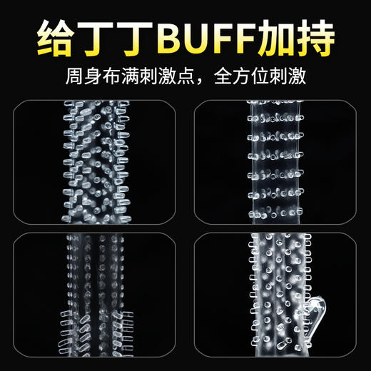 谜姬 探索者系列狼牙套透明狼牙套增穿戴大颗粒带刺加长粗加大物理延时套锁精环阴茎狼牙棒套探索者房事辅助情趣道具成人性用品 商品图2