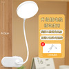 【为眼睛保驾护航 照亮每一个夜晚！】新款夹子小圆台灯，360°可旋转，照亮你的学习和工作。可折叠多功能底座，三档亮度自由切换。高显色指数，有效护眼。轻巧便携，可夹可立；学生宿舍，必备神器！ 商品缩略图5