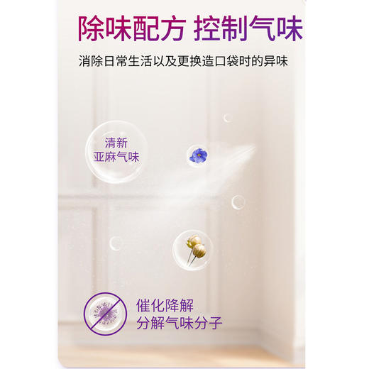康维德造口袋除味剂OCL润滑除味236ML大瓶装423574 商品图3