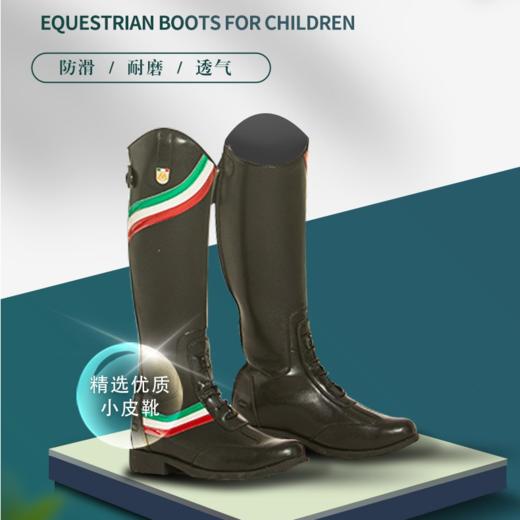 儿童马术马靴马术儿童长靴骑马靴男女童专业马靴cx002QS 商品图0