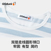 【凉感家居套】【120-160】【QQduck可可鸭】男童夏款条纹家居服套装 商品缩略图3