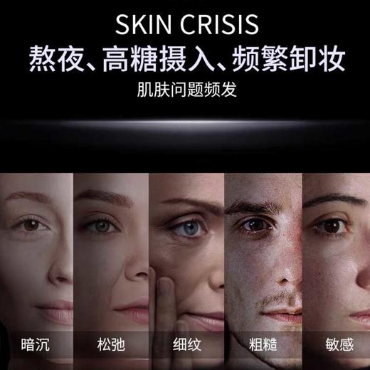 【悦己】菲洛嘉（Filorga）十全大补面膜50ml 补水保湿抗皱 提亮肤色 细嫩毛孔 商品图2