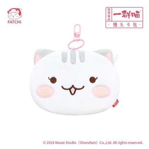一群喵-馒头卡包 零钱包 商品图3
