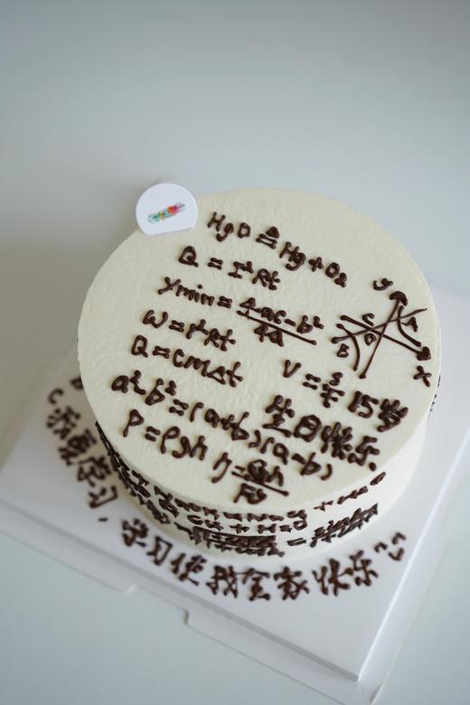 手绘奶油蛋糕 | 鲜果原味奶油 - 学习使我快乐 商品图0