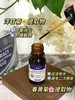 赠锉甲片酒精棉片各30片❗某宝2瓶卖99元，专攻顽固灰指甲，深层渗透❗【Breathy布雷希灰甲液10ml】版本一般贸易~改善指甲营养不良，修复美甲受损，滋润指甲！ 商品缩略图3