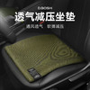 【顶博士经典款护腰坐垫】矫正坐姿一步到位，护腰塑性健康体态 商品缩略图5