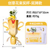 【教师节礼物手工diy】创意花束奖杯 幼儿园制作材料包 送老师礼品玩具 商品缩略图6